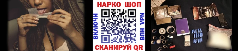 Купить Codein  COCAIN  АМФ  Конопля  Меф  Гашиш  Вельск