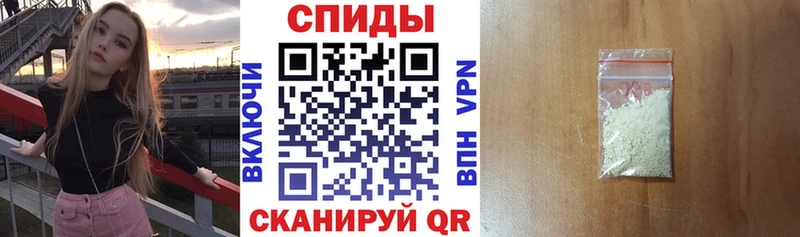 Купить закладки  Вельск  Amphetamine Розовый 