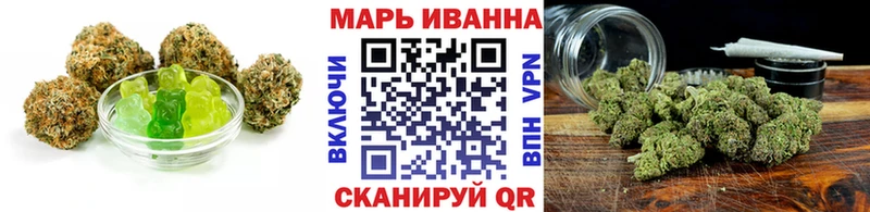 Печенье с ТГК марихуана  Купить  Вельск 
