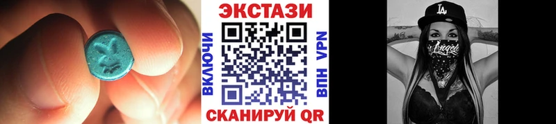ЭКСТАЗИ круглые  Купить  Вельск 