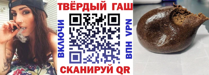 Гашиш Ice-O-Lator  Купить закладки  Вельск 