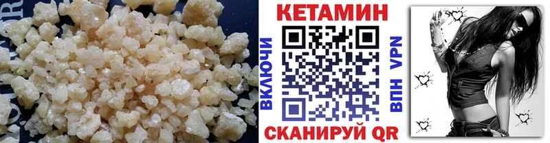 Кетамин ketamine  Купить  Вельск 