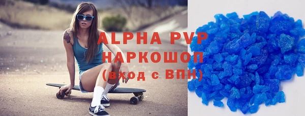 кристаллы Тында