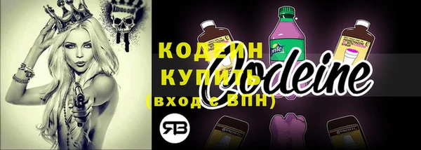 амфетамин Тихвин