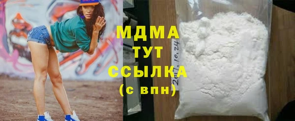 кристаллы Тында