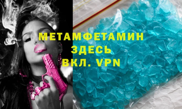 кристаллы Тында