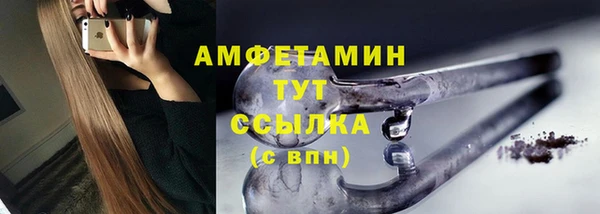 амфетамин Тихвин