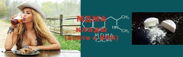 кокаин VHQ Туринск