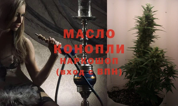 кристаллы Тында