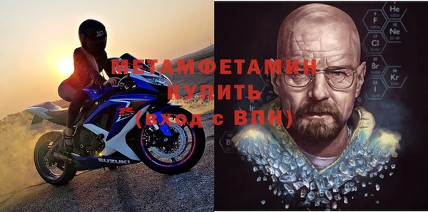 кристаллы Тында