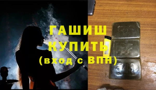 гидра Тобольск