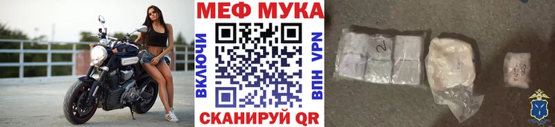 МЯУ-МЯУ мяу мяу  Купить  Вельск 
