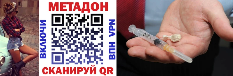 Купить закладки  Вельск  Метадон белоснежный 