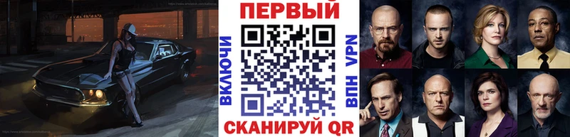 Купить  Вельск  Первитин витя 