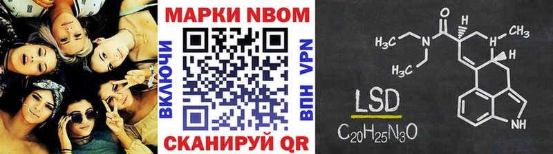 Купить где  Вельск  Марки N-bome 1500мкг 