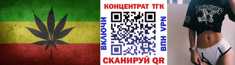 Купить  Вельск  ТГК THC oil 